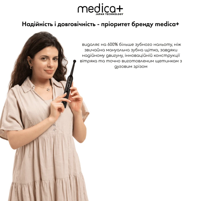 Электрическая зубная щетка MEDICA+ ProBrush XO Сарбон Soft Touch (Black) (Japan)