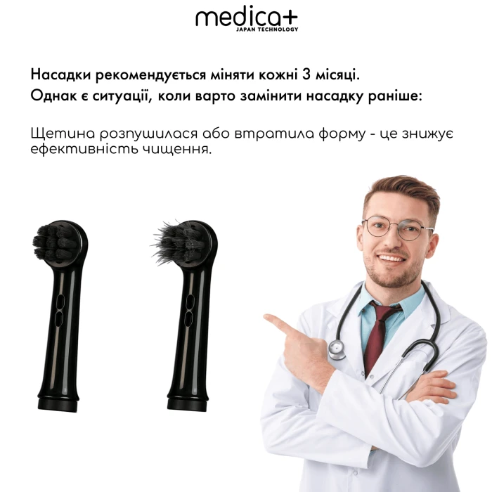 Электрическая зубная щетка MEDICA+ ProBrush XO Сарбон Soft Touch (Black) (Japan)