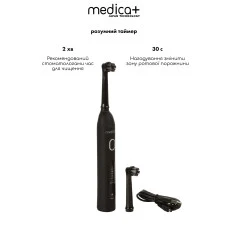 Электрическая зубная щетка MEDICA+ ProBrush XO Сарбон Soft Touch (Black) (Japan)