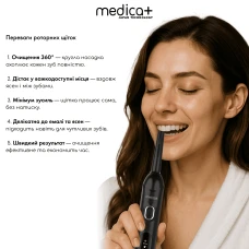 Электрическая зубная щетка MEDICA+ ProBrush XO Сарбон Soft Touch (Black) (Japan)