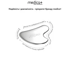 Стальной скребок гуаша для моделирования овала лица MEDICA+ Steel GuaSha