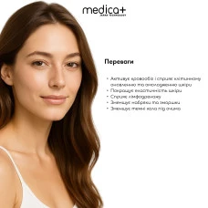 Стальной скребок гуаша для моделирования овала лица MEDICA+ Steel GuaSha