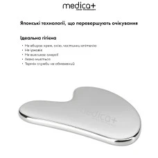 Стальной скребок гуаша для моделирования овала лица MEDICA+ Steel GuaSha