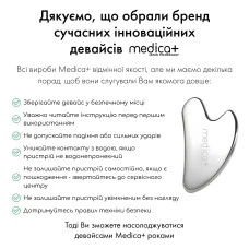 Стальной скребок гуаша для моделирования овала лица MEDICA+ Steel GuaSha