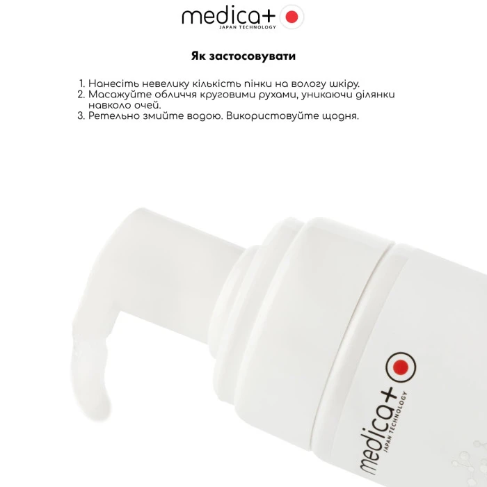 Пенка для очистки лица MEDICA+ ClearSkin Cleansing Foam