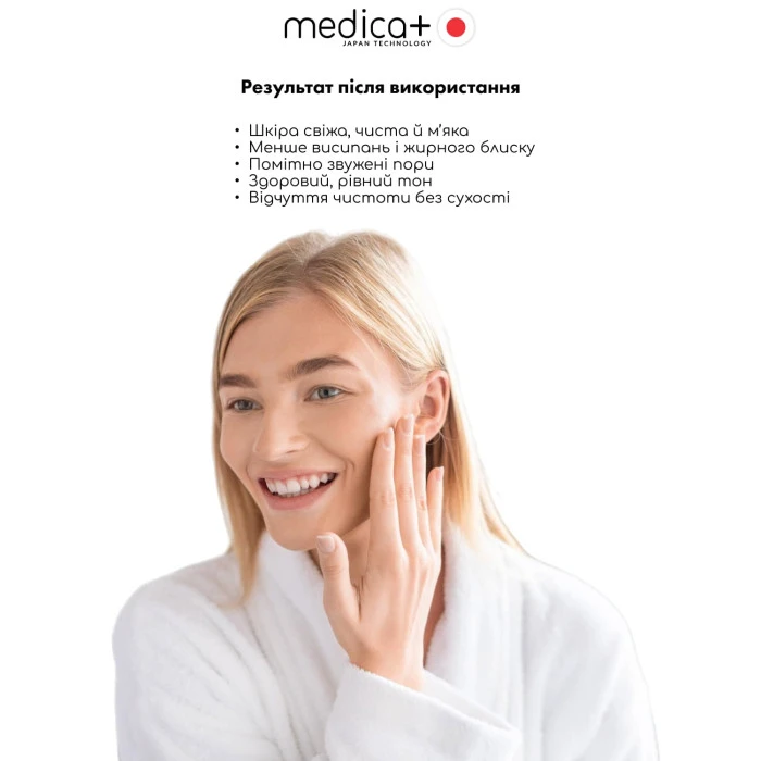 Пенка для очистки лица MEDICA+ ClearSkin Cleansing Foam