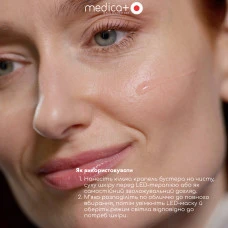 Бустер MEDICA+ LEDerm Red Booster (30 мл)