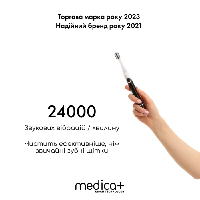 Звуковая зубная щетка MEDICA+ ProBrush 7.0 Compact Black + Насадки (4 шт) (Japan)