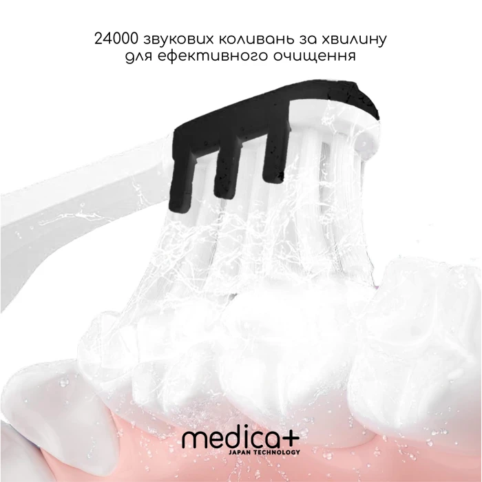 Звуковая зубная щетка MEDICA+ ProBrush 7.0 Compact Black + Насадки (4 шт) (Japan)