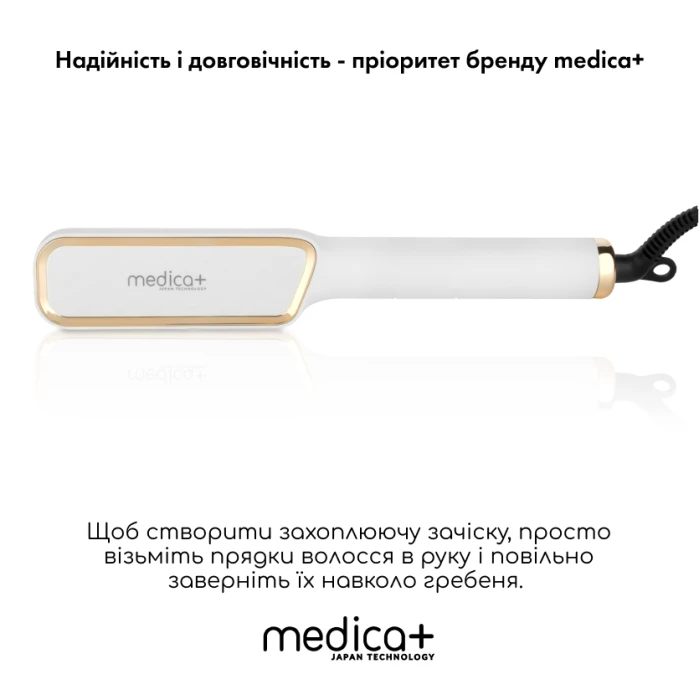 Выпрямитель волос MEDICA+ HotBrush 10 (Japan)