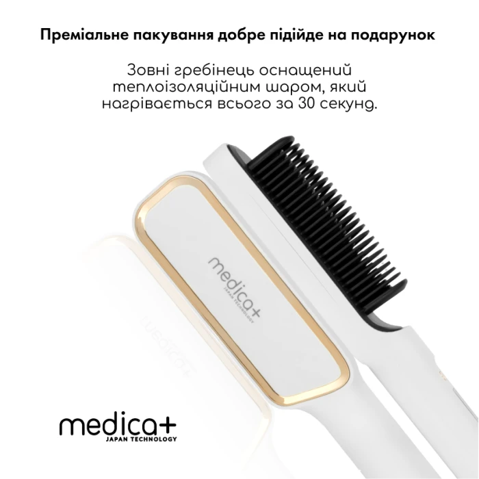 Выпрямитель волос MEDICA+ HotBrush 10 (Japan)