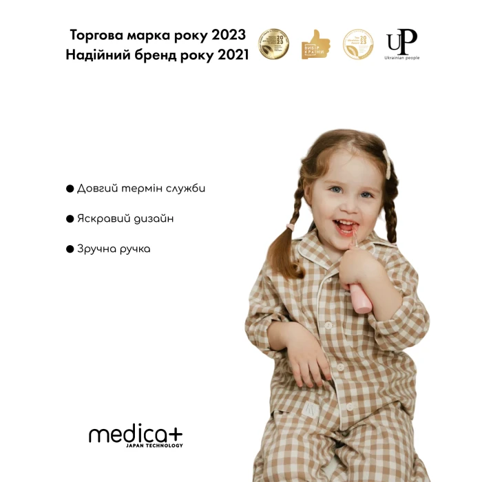 Детская зубная щетка MEDICA+ KidsBrush 2.0 Yellow + Насадки (6 шт) (Japan)