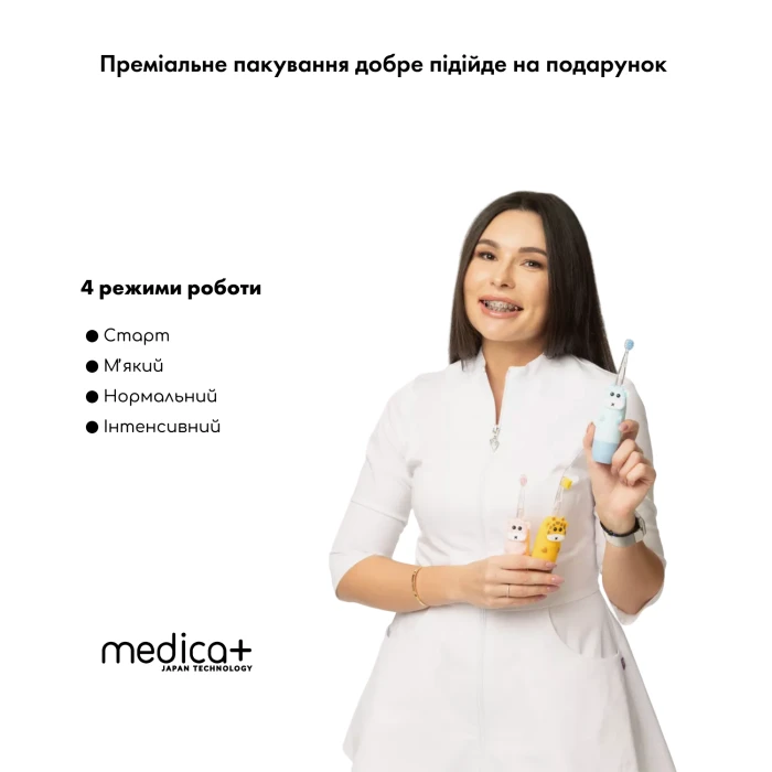Детская зубная щетка MEDICA+ KidsBrush 2.0 Yellow + Насадки (6 шт) (Japan)