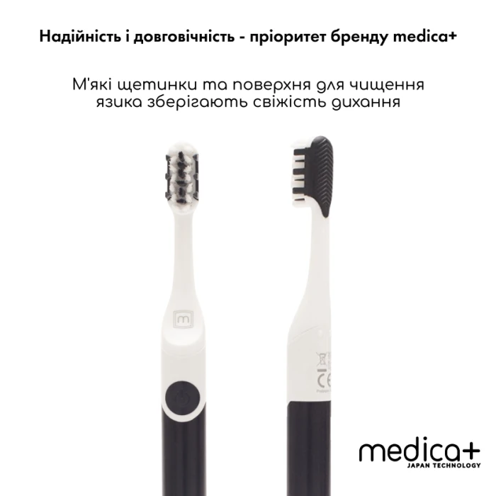 Звуковая зубная щетка MEDICA+ ProBrush 7.0 Compact Black + Насадки (4 шт) (Japan)