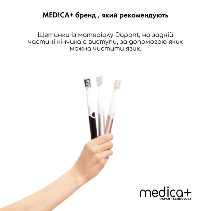 Звуковая зубная щетка MEDICA+ ProBrush 7.0 Compact Black + Насадки (4 шт) (Japan)