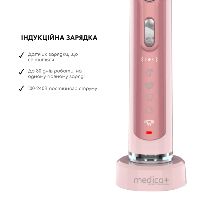 Ультразвукова зубна щітка Medica+ PROBRUSH 9.0 fuchsia + насадки (10 шт)