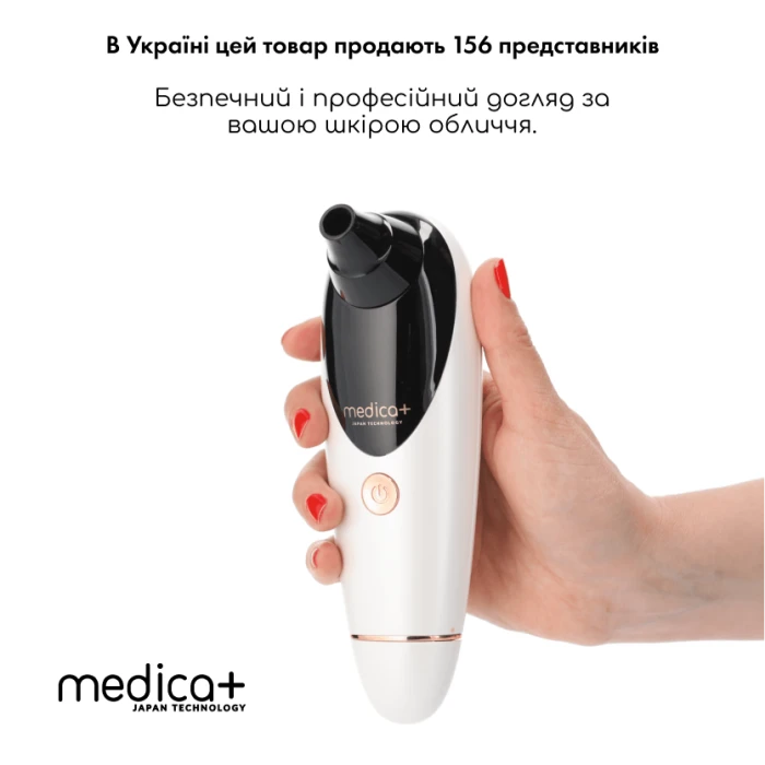 Набор Вакуумного очистителя для кожи и пор Medica+ Scinclean 9.0 WT