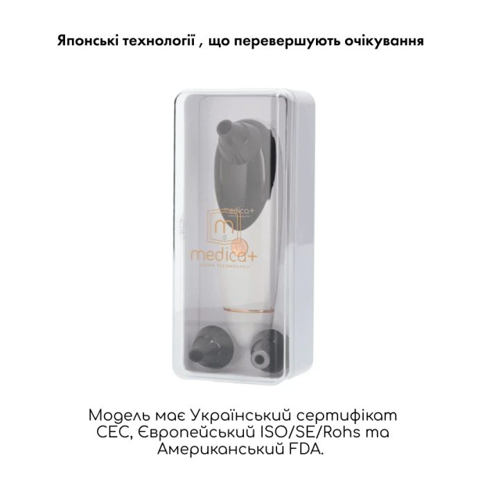 Набор Вакуумного очистителя для кожи и пор Medica+ Scinclean 9.0 WT