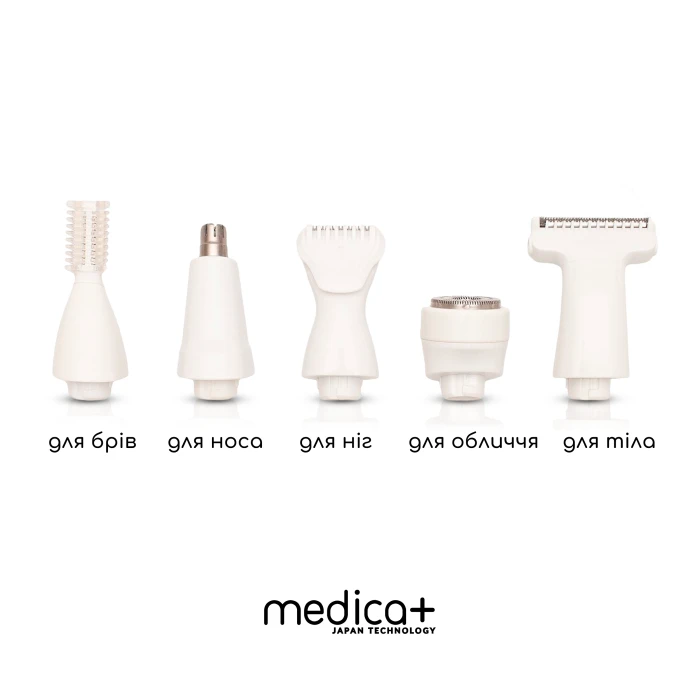 Набір Триммер Електростанок 5в1 MEDICA+ G-Trimmer 5v1 + Флюїд після епіляції MEDICA+ Fluid after epilation (Japan)