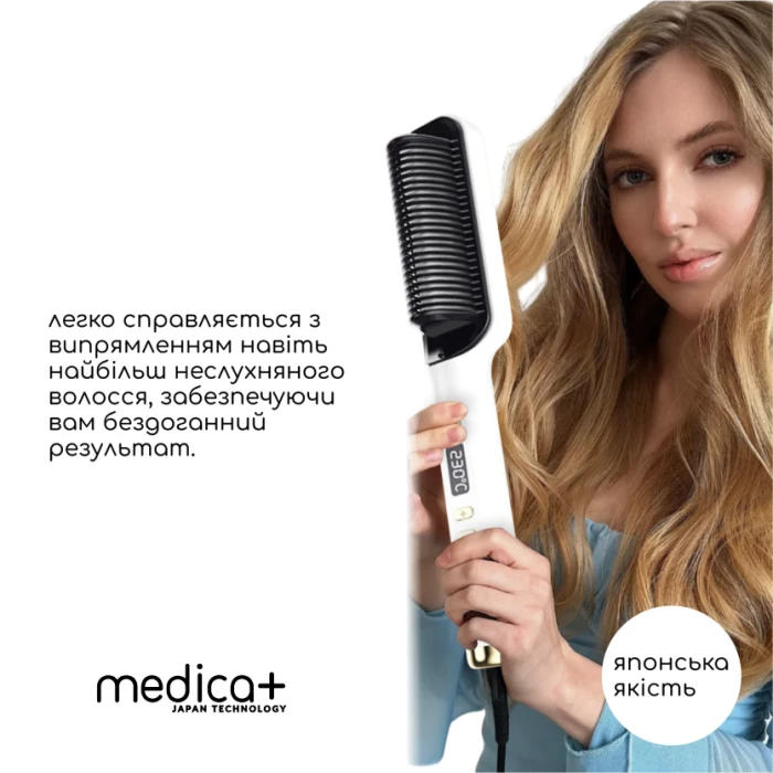 Выпрямитель волос MEDICA+ HotBrush 10 (Japan)
