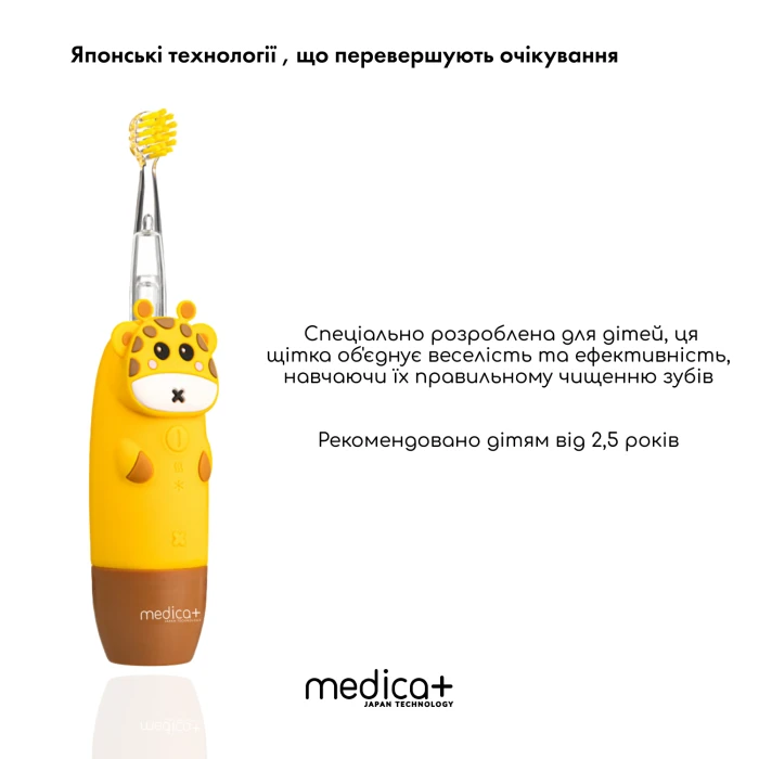 Детская зубная щетка MEDICA+ KidsBrush 2.0 Yellow + Насадки (6 шт) (Japan)