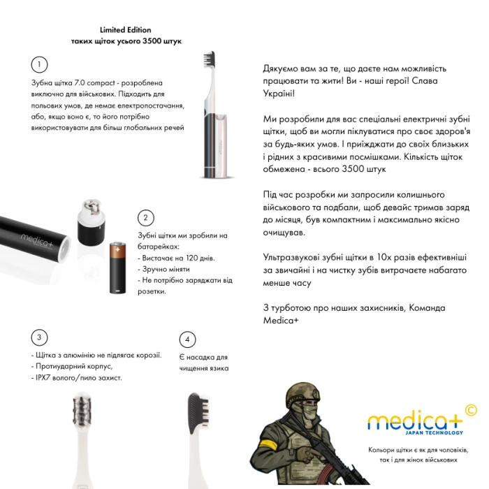 Звуковая зубная щетка MEDICA+ ProBrush 7.0 Compact Black + Насадки (4 шт) (Japan)