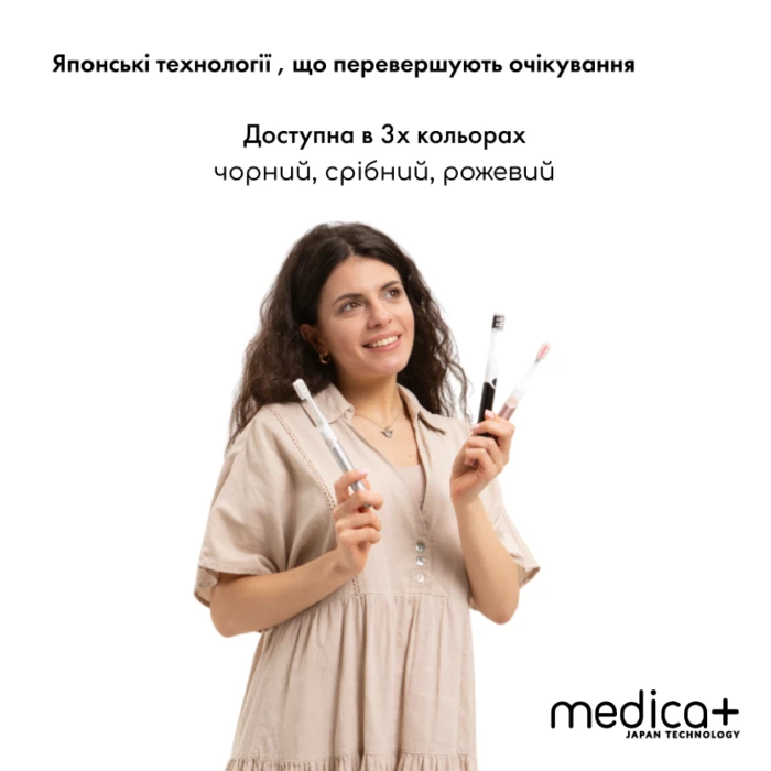 Звуковая зубная щетка MEDICA+ ProBrush 7.0 Compact Black + Насадки (4 шт) (Japan)