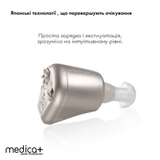Універсальний слуховий апарат MEDICA+ Sound Control 14 (Japan)