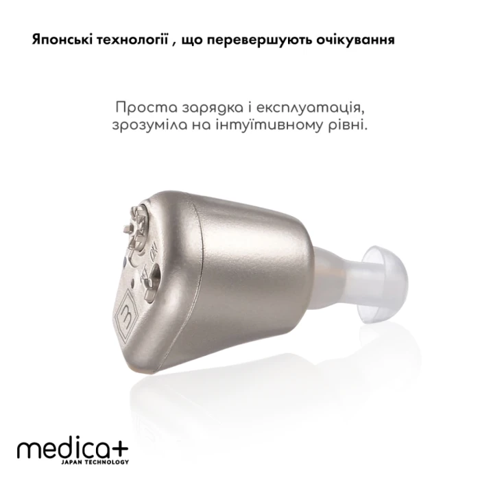 Универсальный слуховой аппарат MEDICA+ Sound Control 14 (Japan)