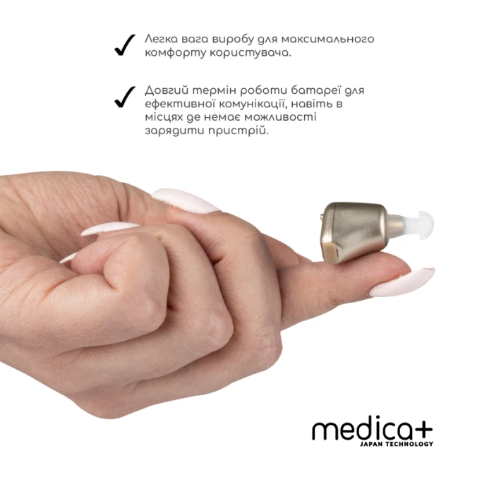 Универсальный слуховой аппарат MEDICA+ Sound Control 14 (Japan)