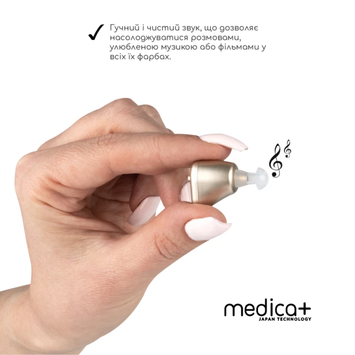 Универсальный слуховой аппарат MEDICA+ Sound Control 14 (Japan)