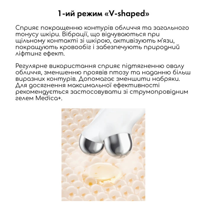 Мікрострумовий ліфтинг MEDICA+ Skin Lifting 6.0 white (Japan)