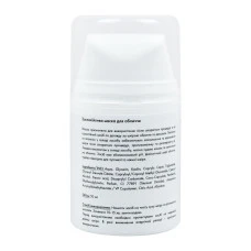 Успокаивающая маска для лица MEDICA+ Soothing Mask (50 мл)