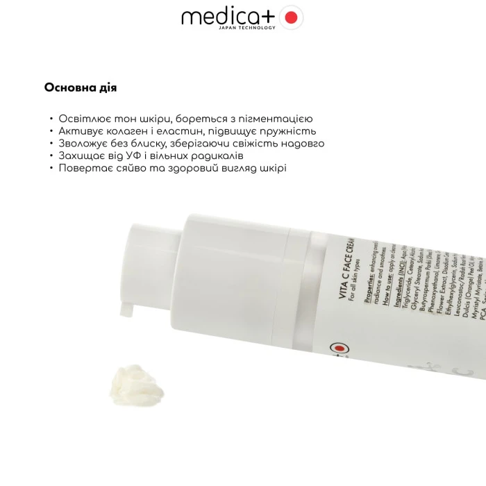 Крем для лица MEDICA+ Vita C Face Cream (50 мл)