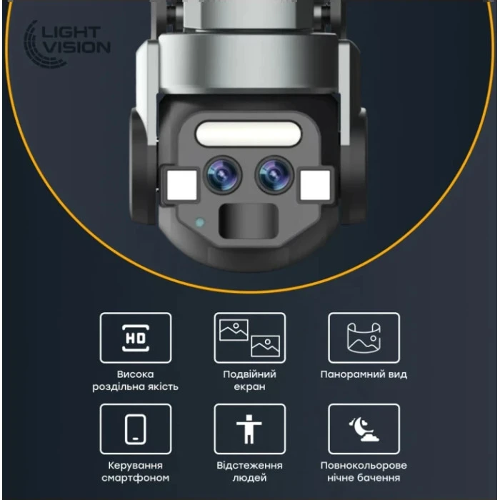 IP-видеокамера Light Vision VLC-9648WI10ZL 6Mp (2*3Mp) (75-00204)