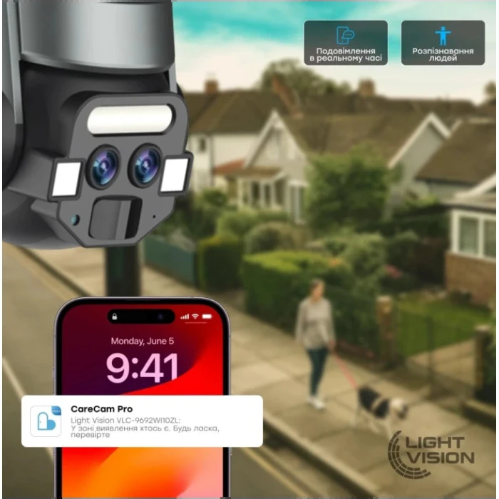 IP-видеокамера Light Vision VLC-9648WI10ZL 6Mp (2*3Mp) (75-00204)