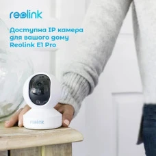 IP камера видеонаблюдения Reolink E Series E330 поворотная беспроводная 4Мп White (E1 Pro)