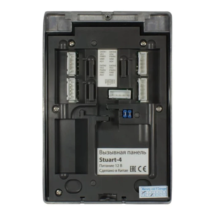 Багатоабонентська виклична панель Tantos Stuart-4 Silver