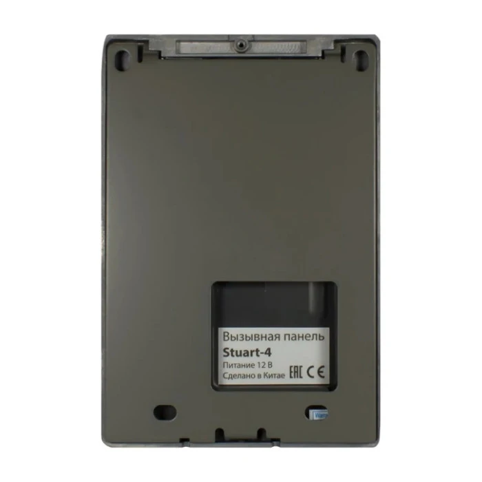 Багатоабонентська виклична панель Tantos Stuart-4 Silver