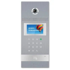 IP вызывная панель Bas-IP AA-12НFB Silver