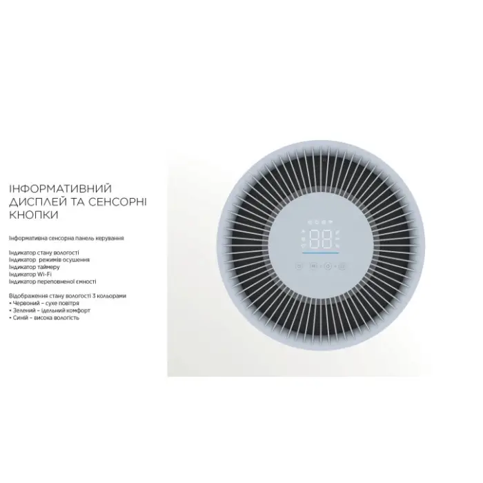 Осушувач повітря Cooper&Hunter CH-D014WDC-30LDWF