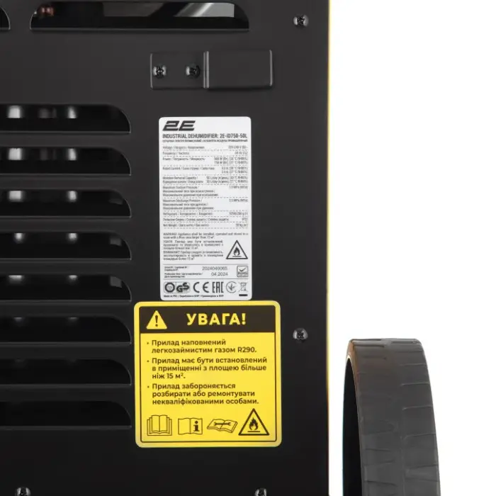Осушувач повітря 2E 2E-ID750-50L