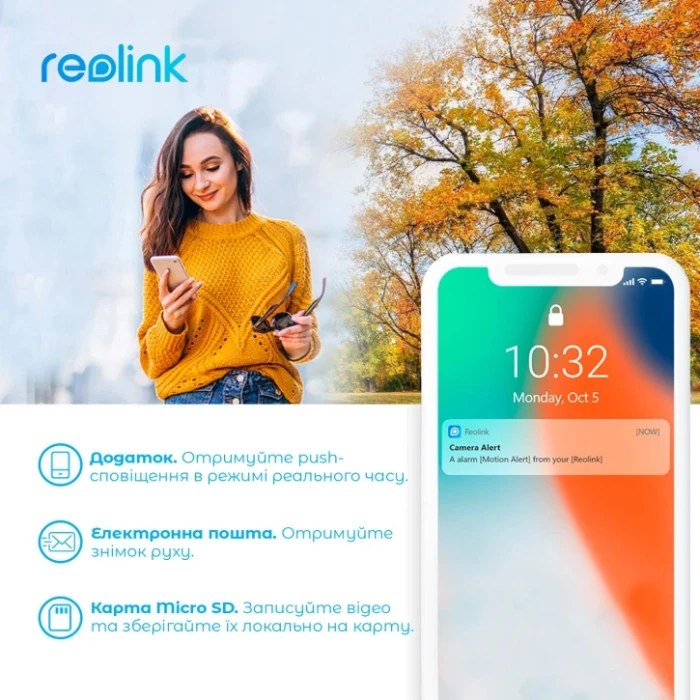 IP-видеокамера Reolink W320 White (RLC-510WA)