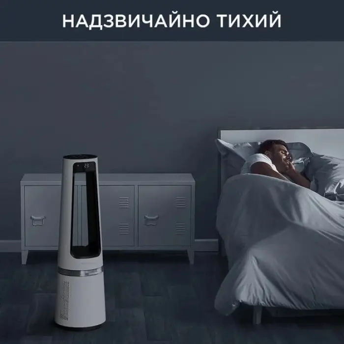 Очищувач повітря Rowenta Eclipse 3IN1 (QU5060F0)