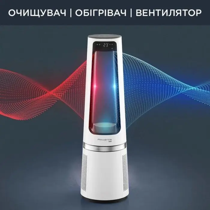 Очищувач повітря Rowenta Eclipse 3IN1 (QU5060F0)