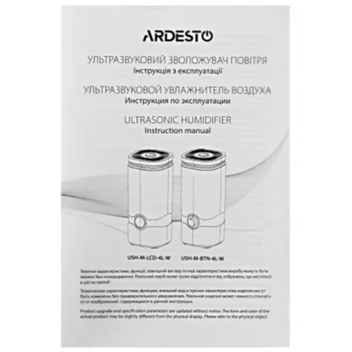 Зволожувач повітря Ardesto USH-M-LCD-4L-W