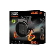 Теплова гармата електрична 2E AHC3000 (2E-AHC3000)