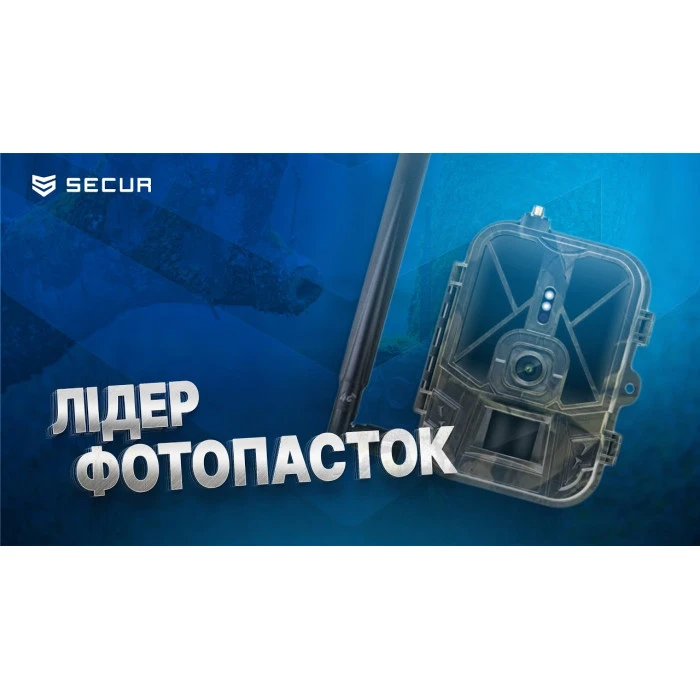 Фотопастка Suntek HC940Pro Li (30MP, 8000mAh)