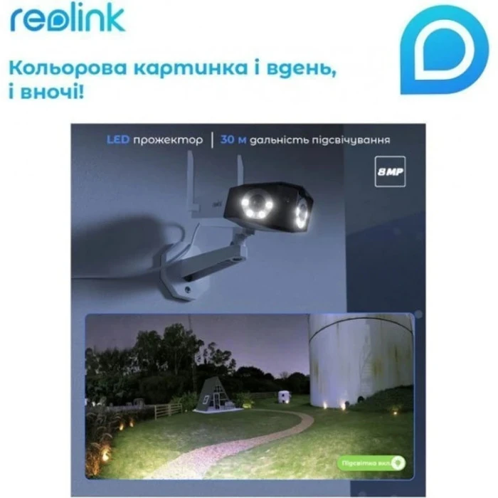 IP-видеокамера Reolink Duo Series P730 White (Duo 2 POE)