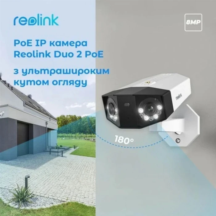 IP-видеокамера Reolink Duo Series P730 White (Duo 2 POE)